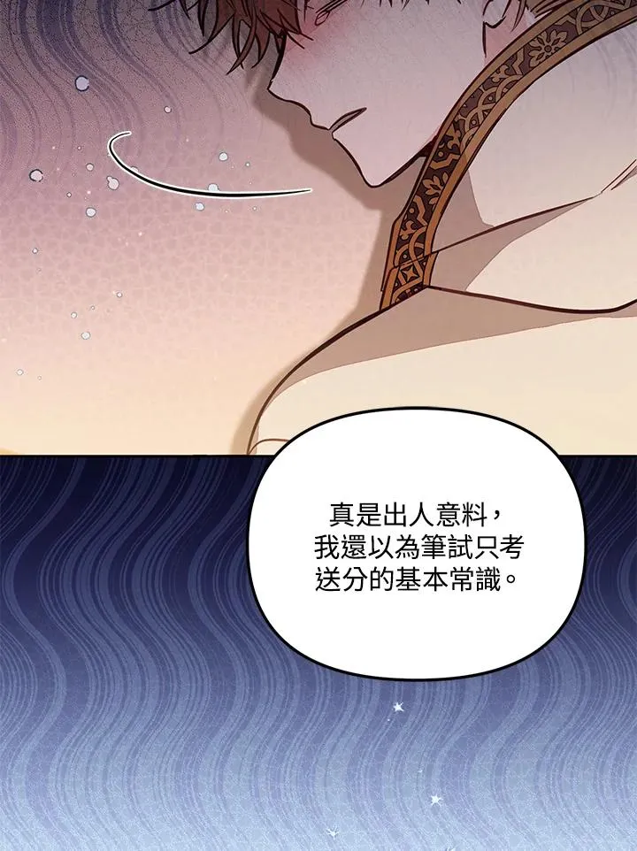 第54话94