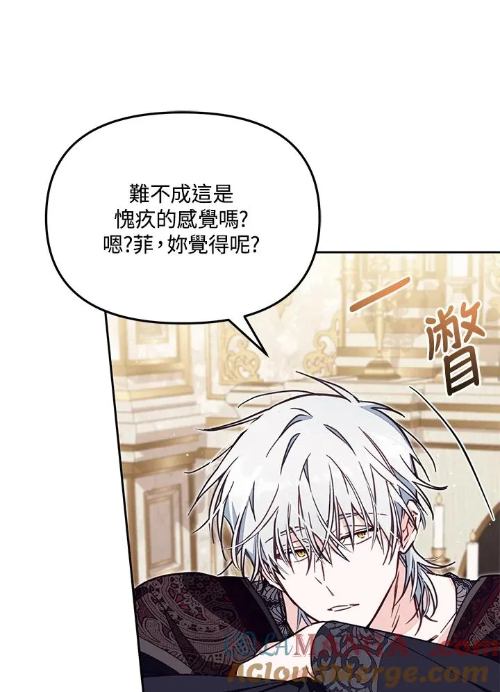 第51话68