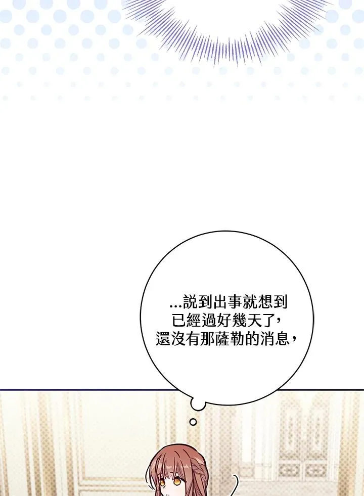 第52话73