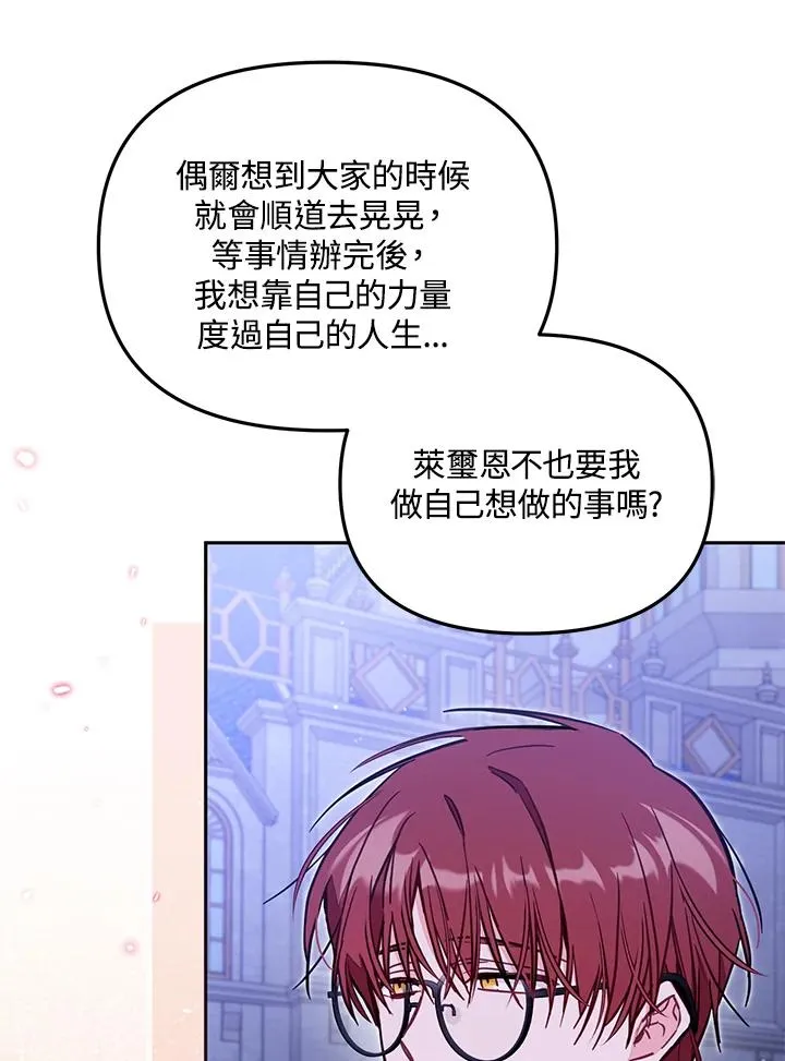 第51话15
