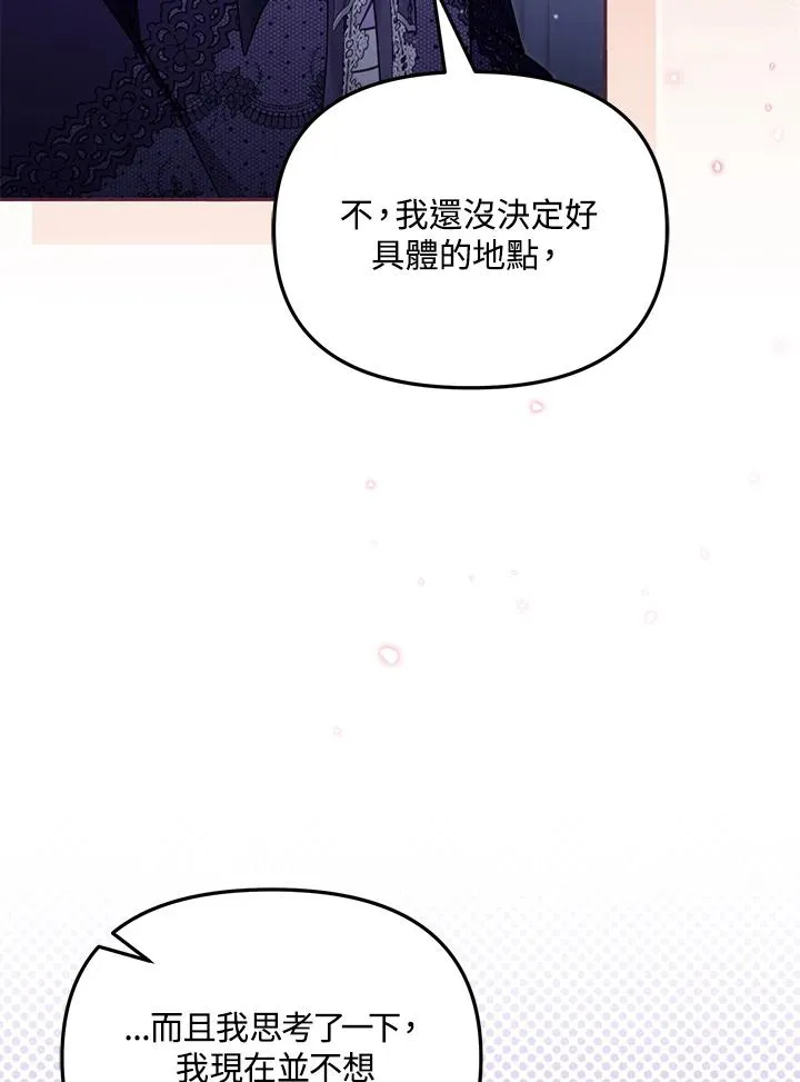 第51话18