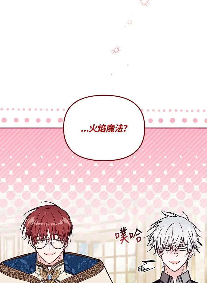 第52话49