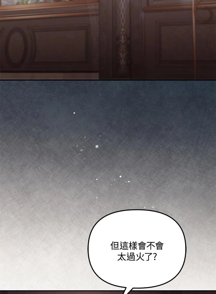 第52话79