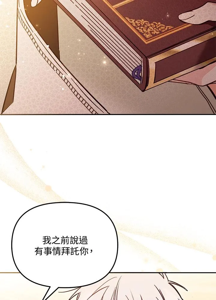 第54话107
