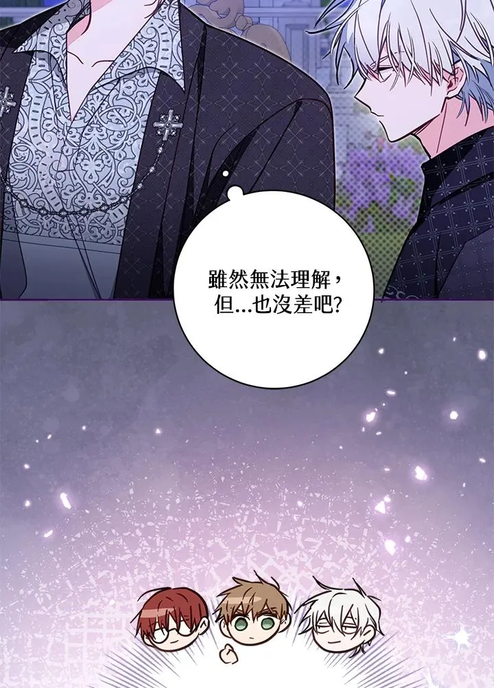 第51话33