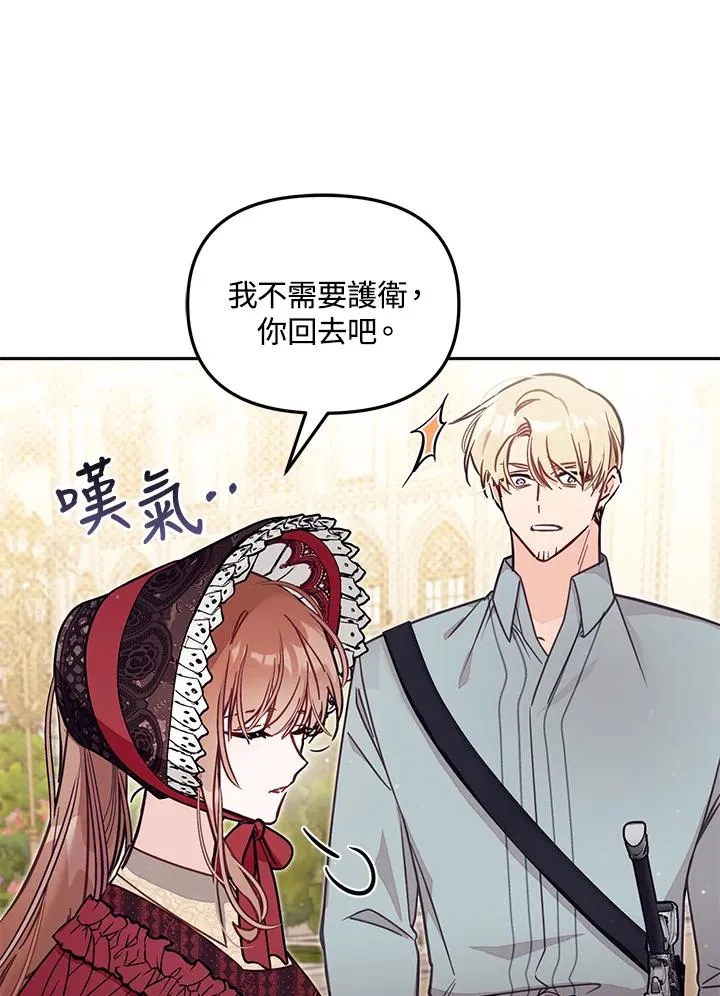 第53话14