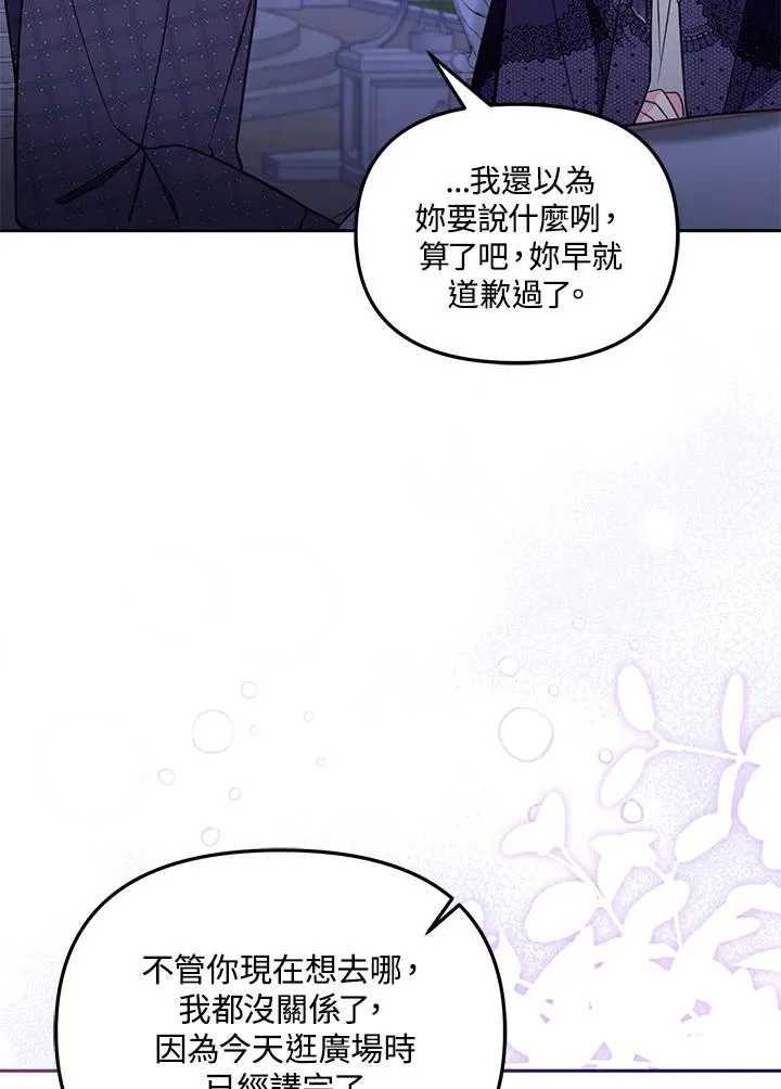 第51话39