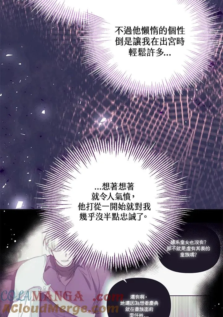第53话12