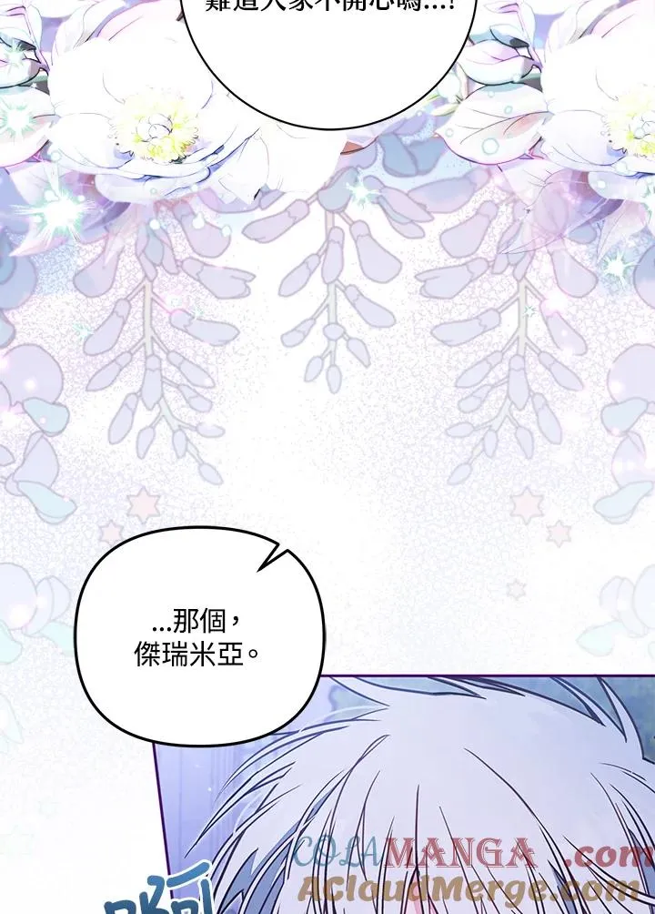 第51话36