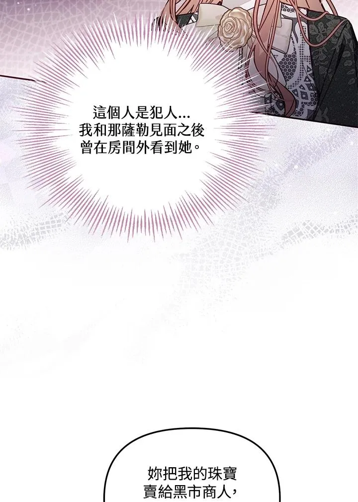 第52话5