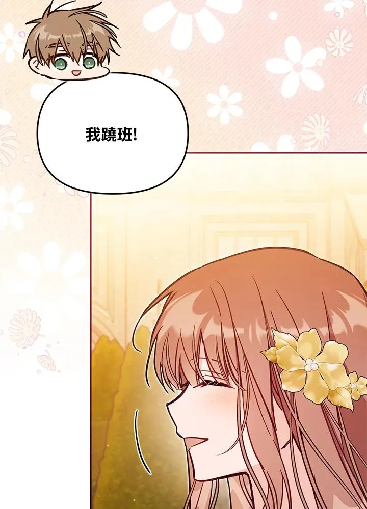 第54话103
