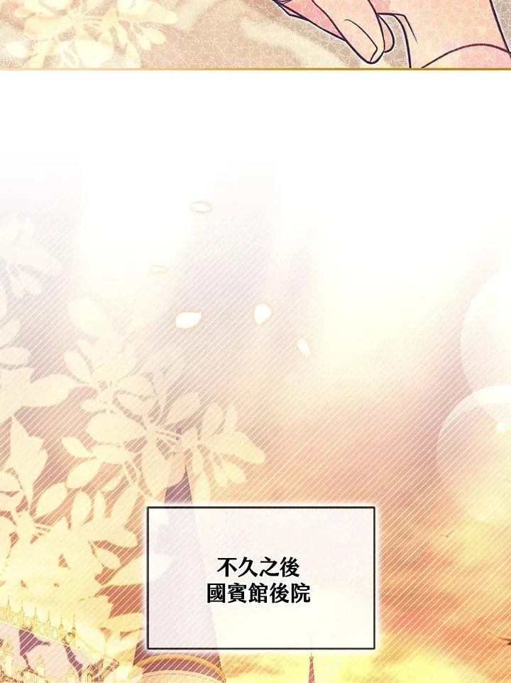 第54话86