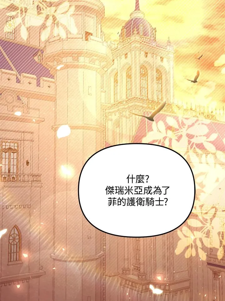 第54话87