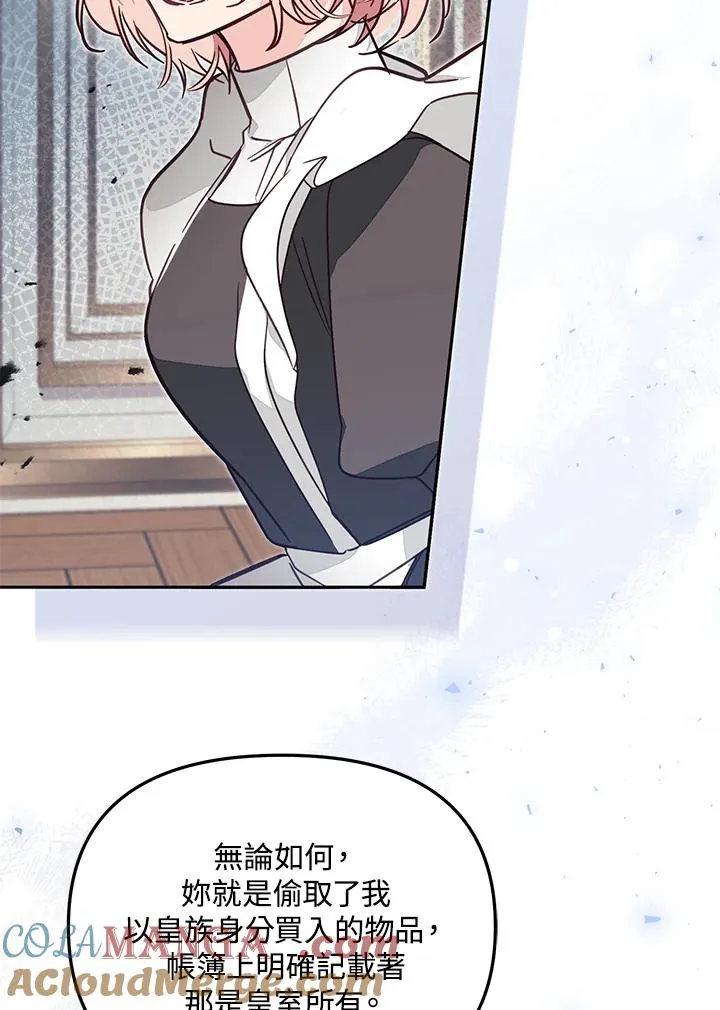 第52话8