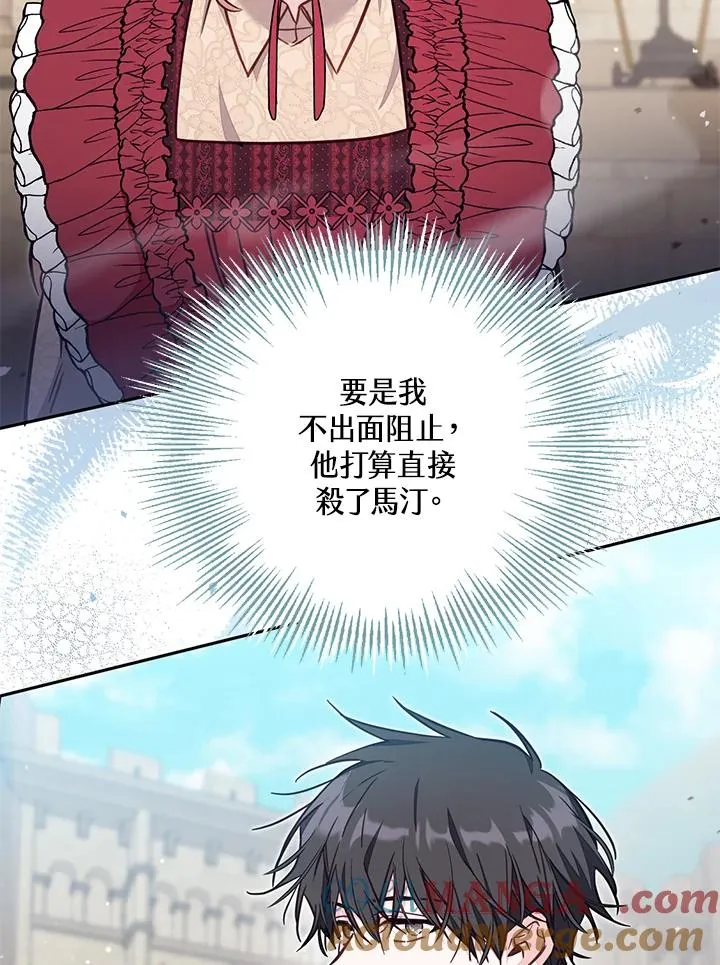 第53话92