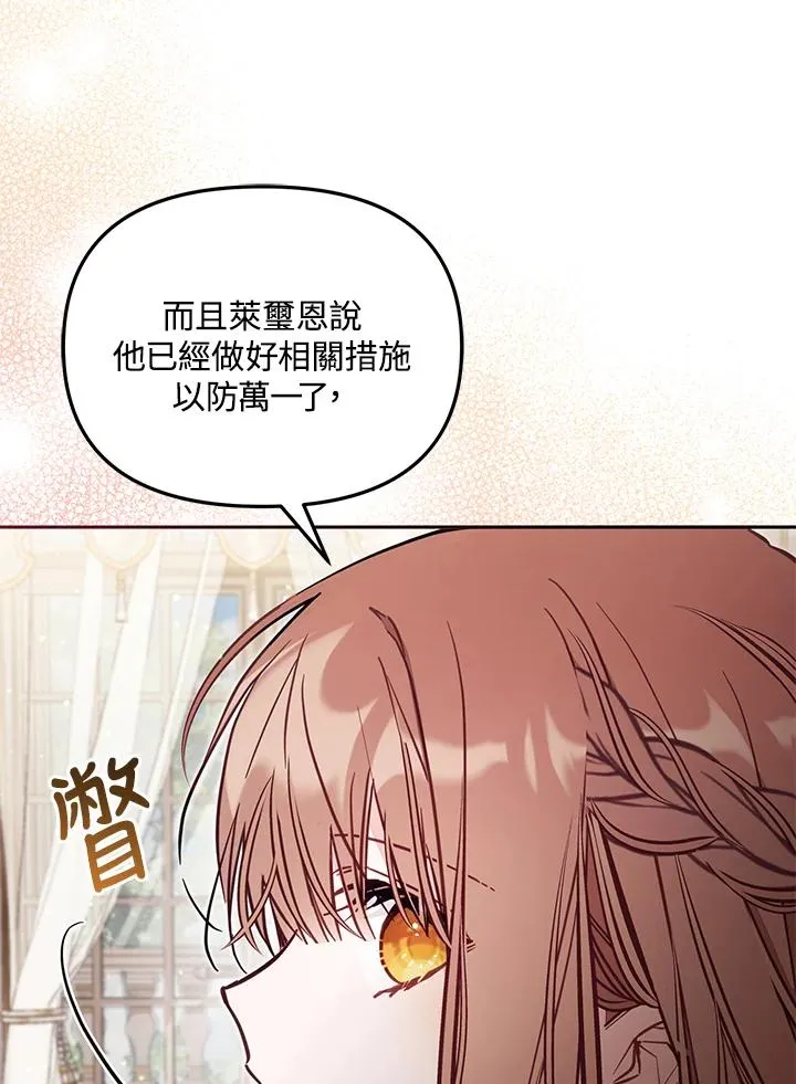 第52话43
