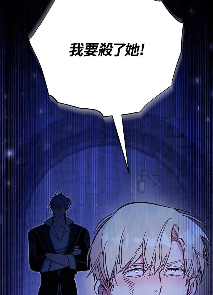 第54话7