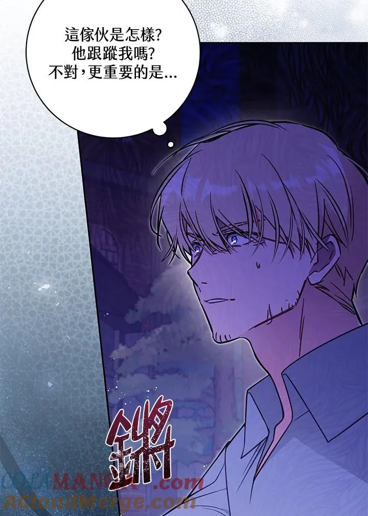 第54话16