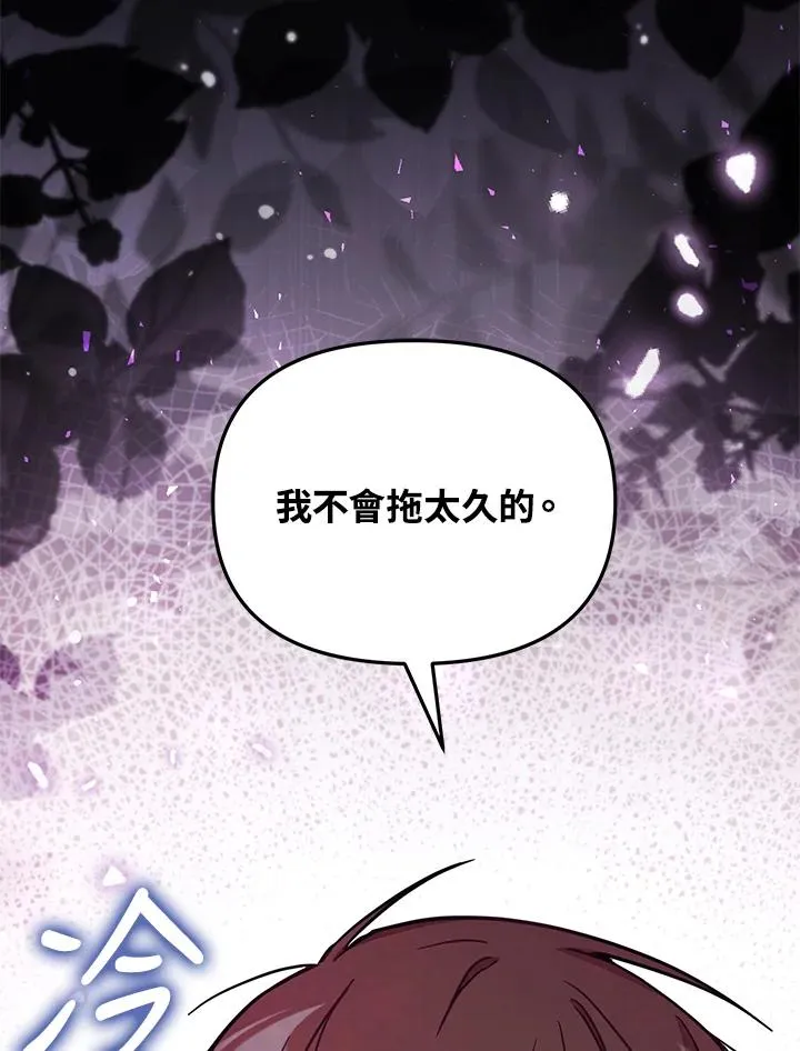 第51话101