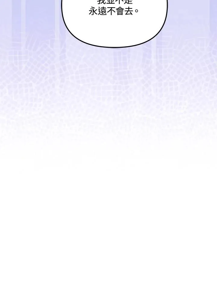 第51话13
