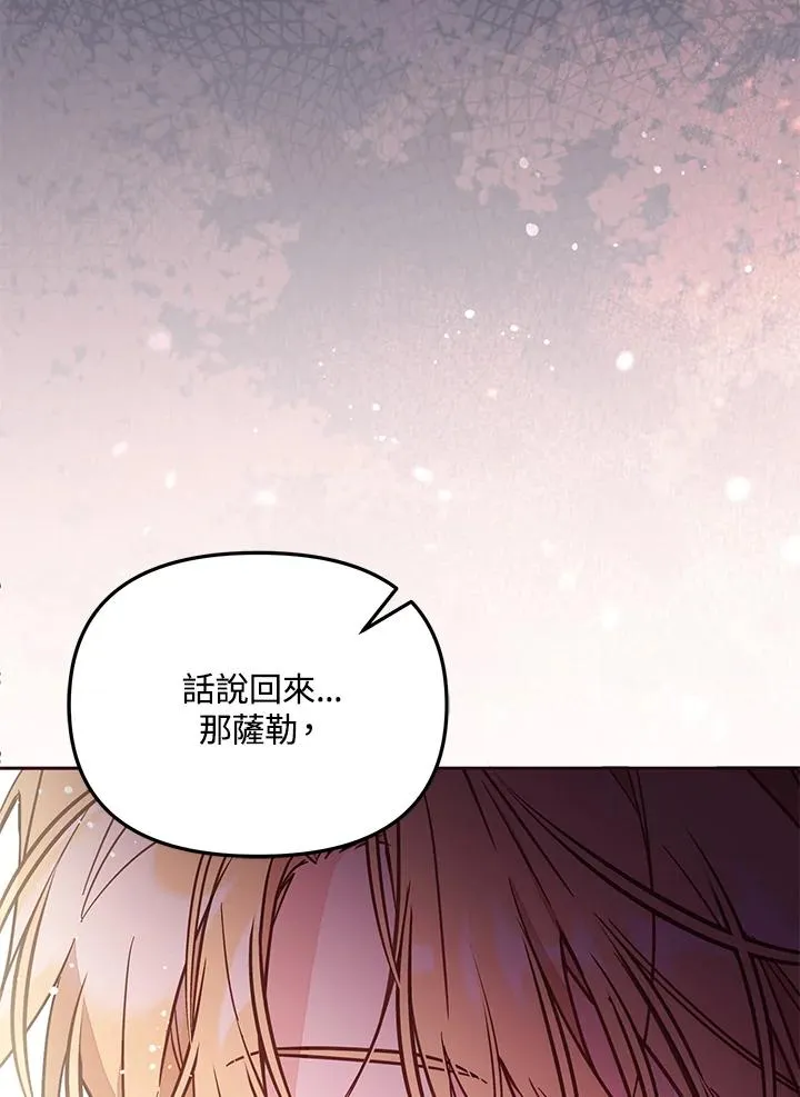第52话99