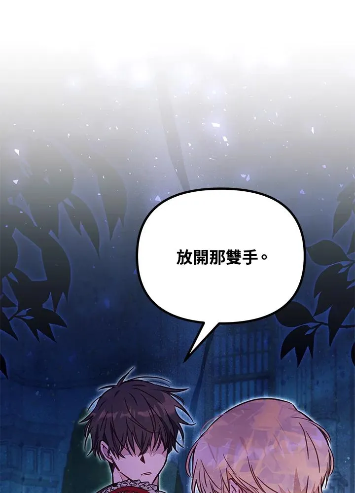 第53话27
