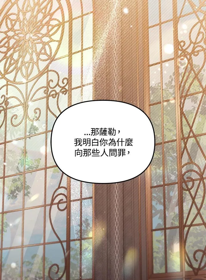 第52话78