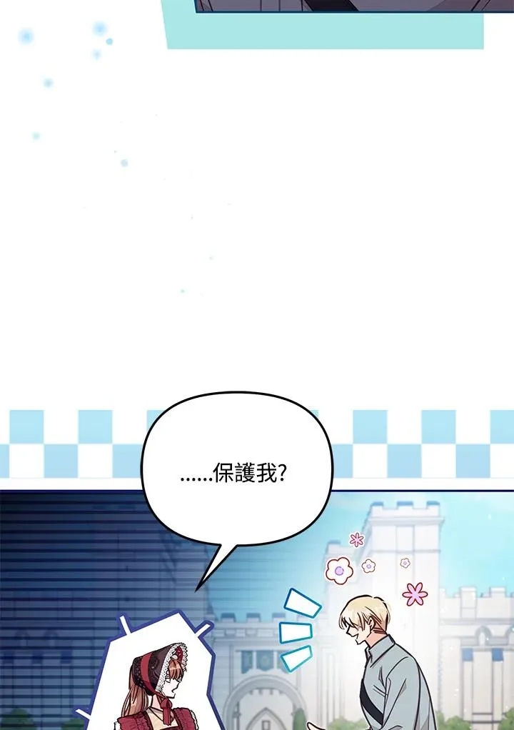 第53话9
