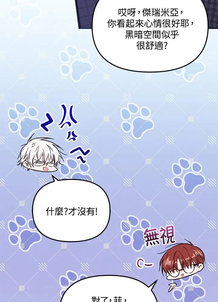 第51话5
