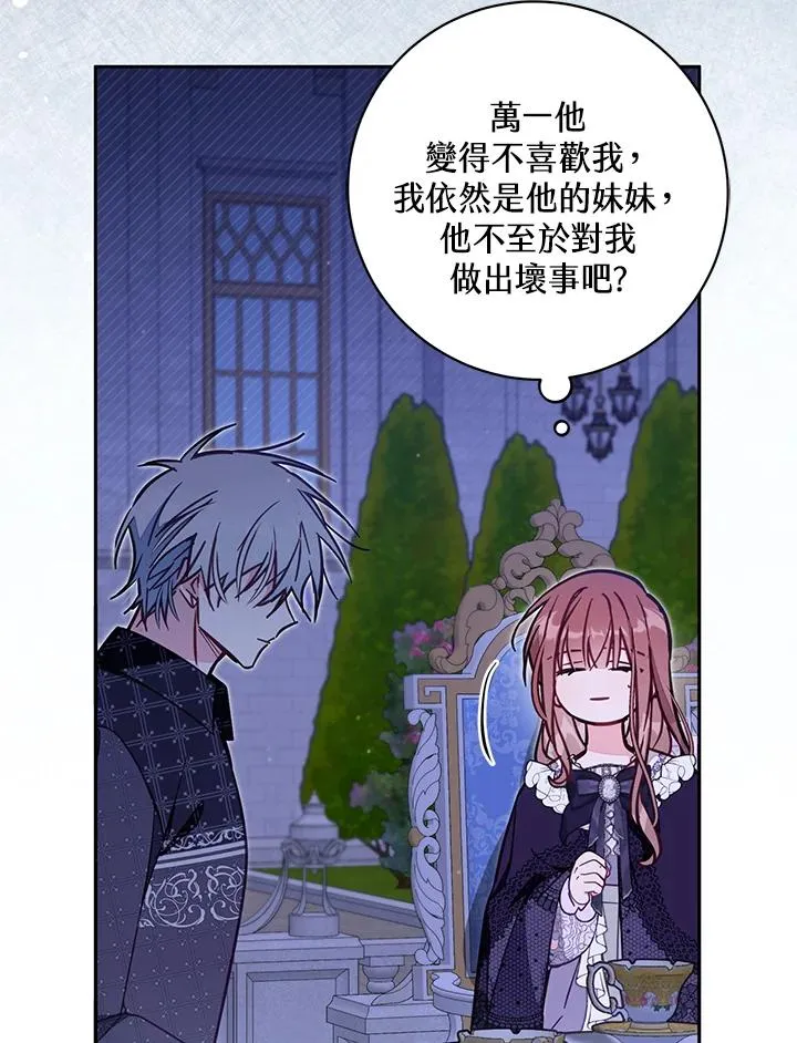 第51话45