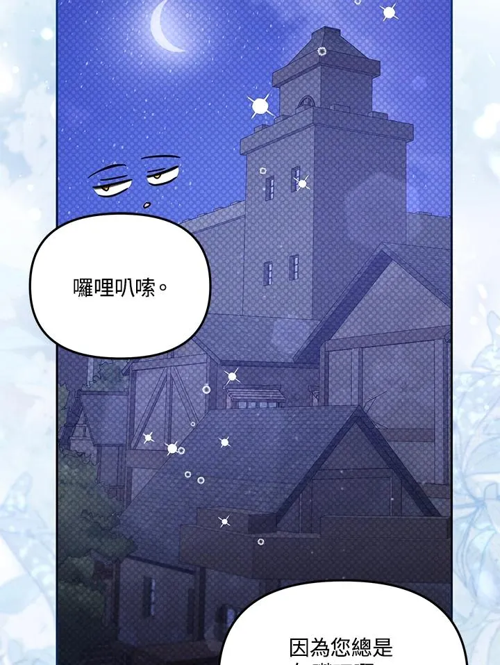 第54话39