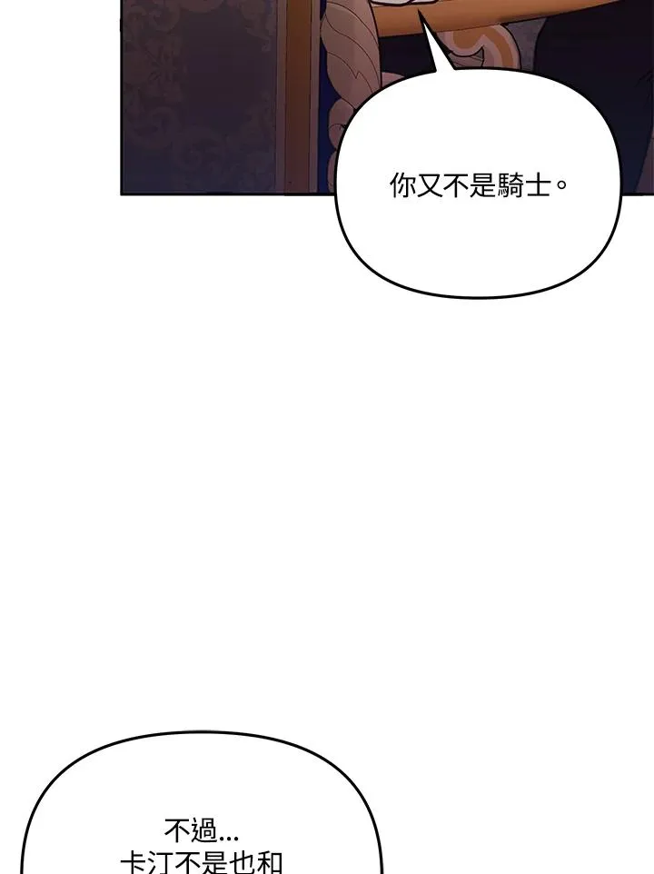 第54话90