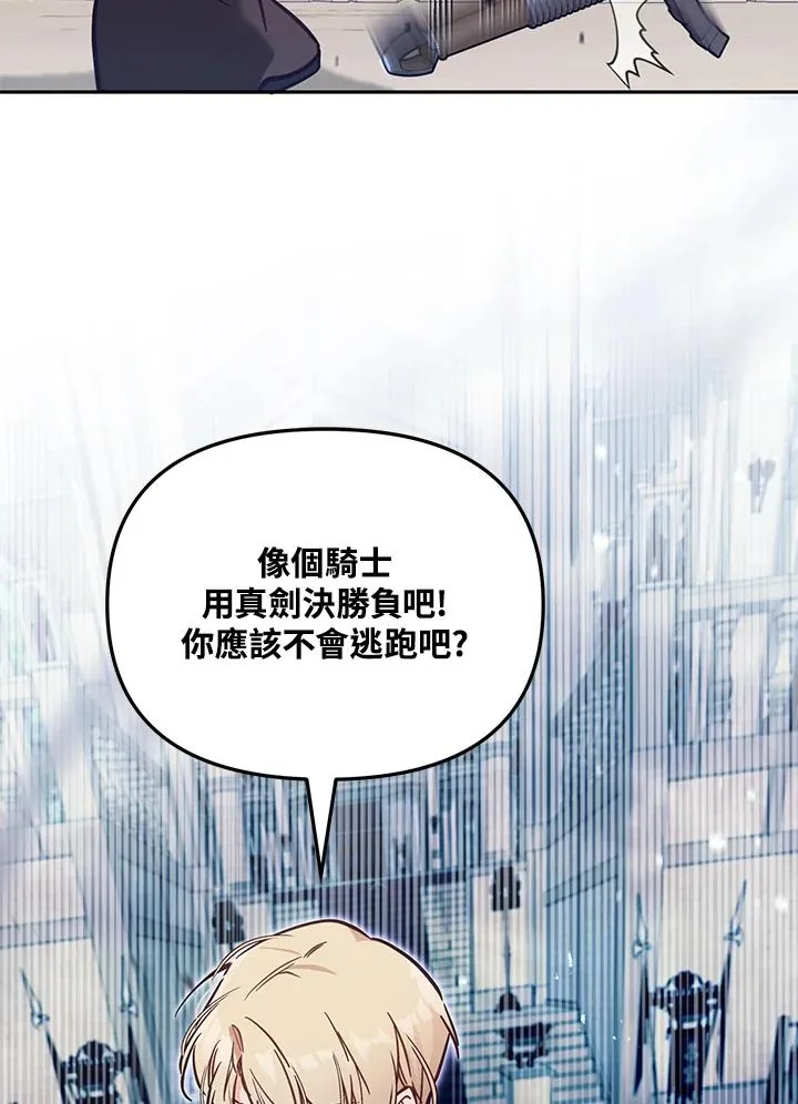 第53话57