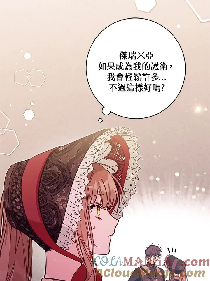 第53话44