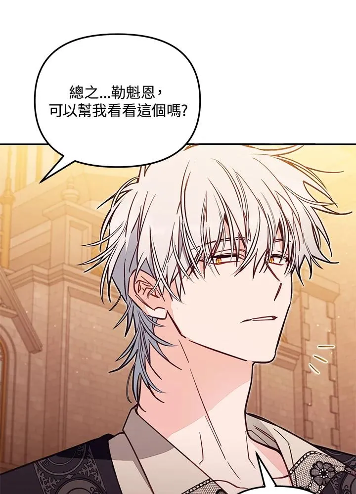 第54话105