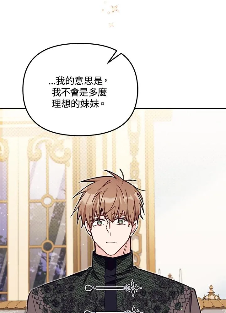 第54话66