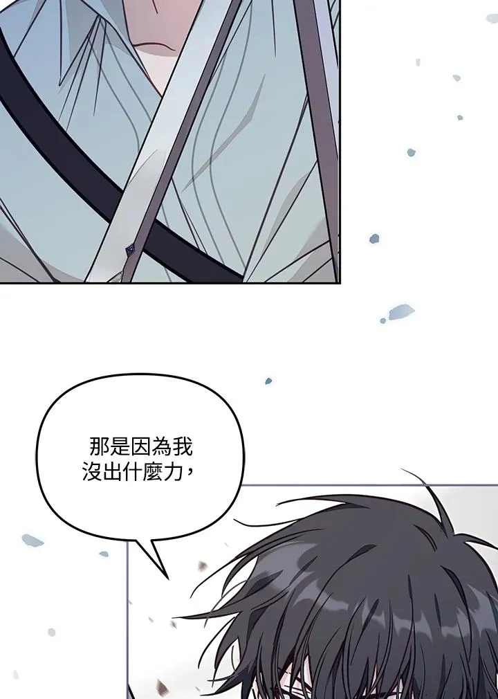 第53话70