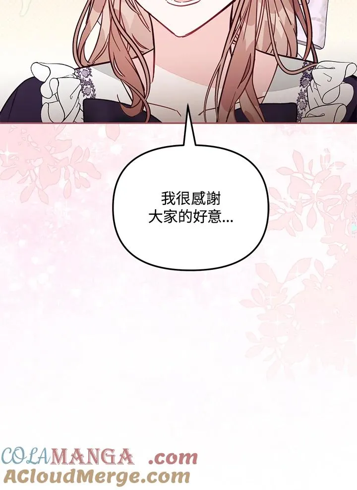 第51话28