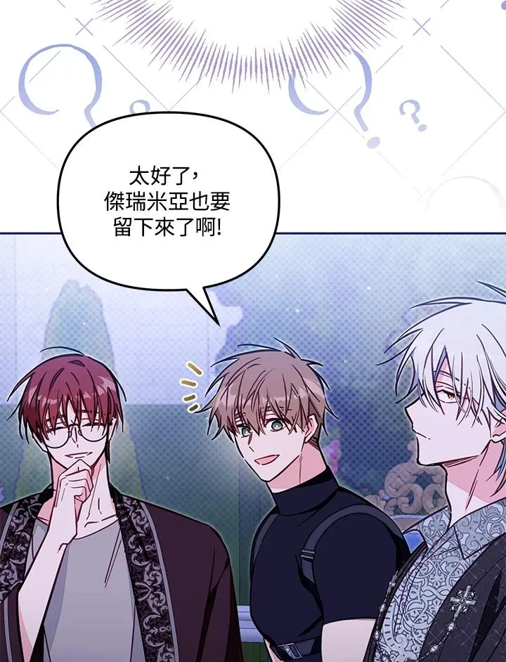 第51话51