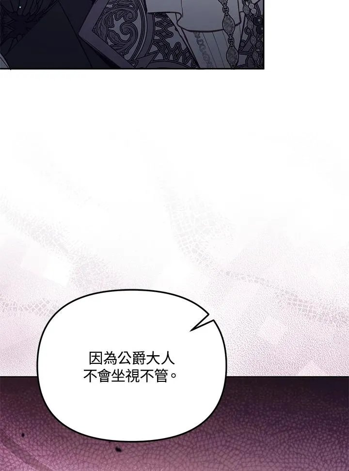 第52话93