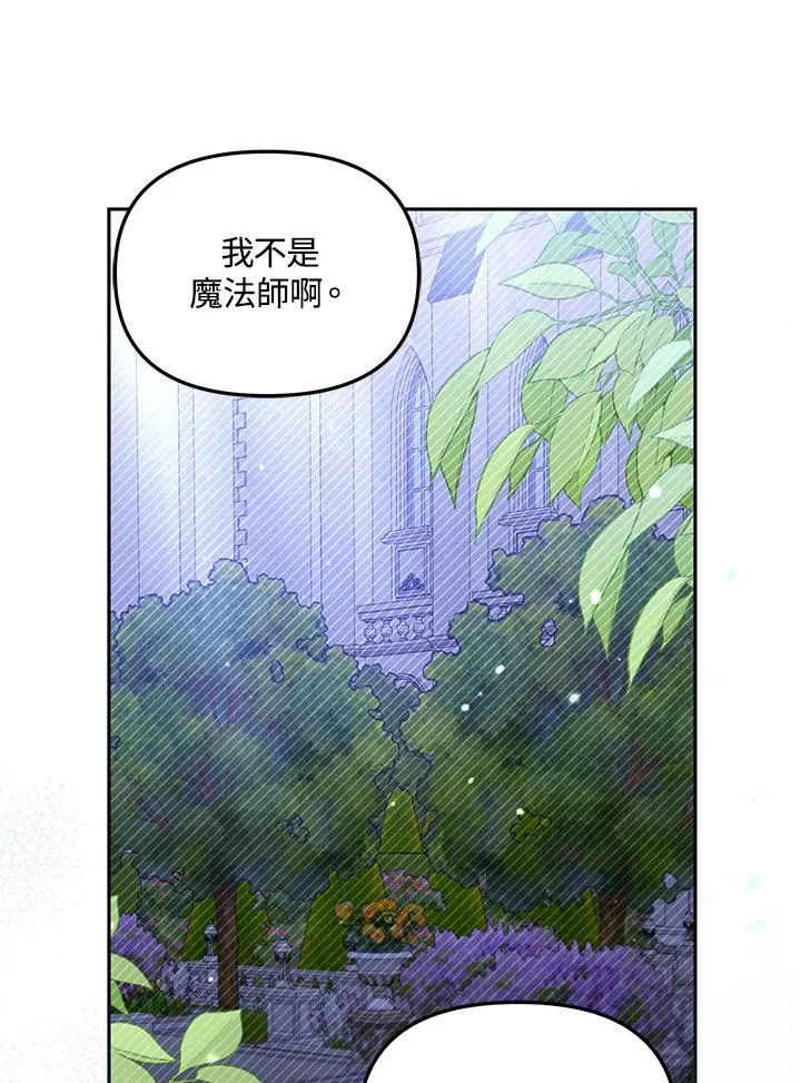 第51话22