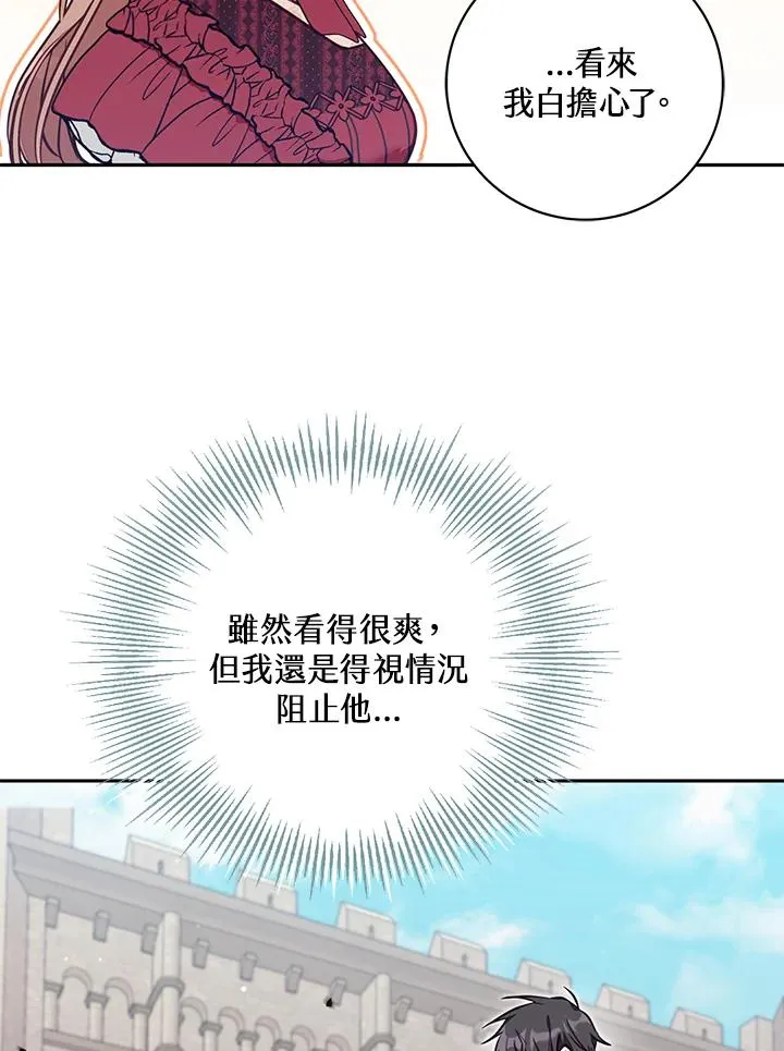 第53话83