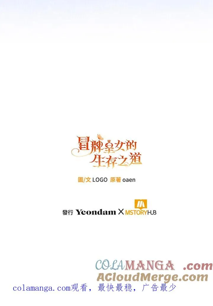 第53话108
