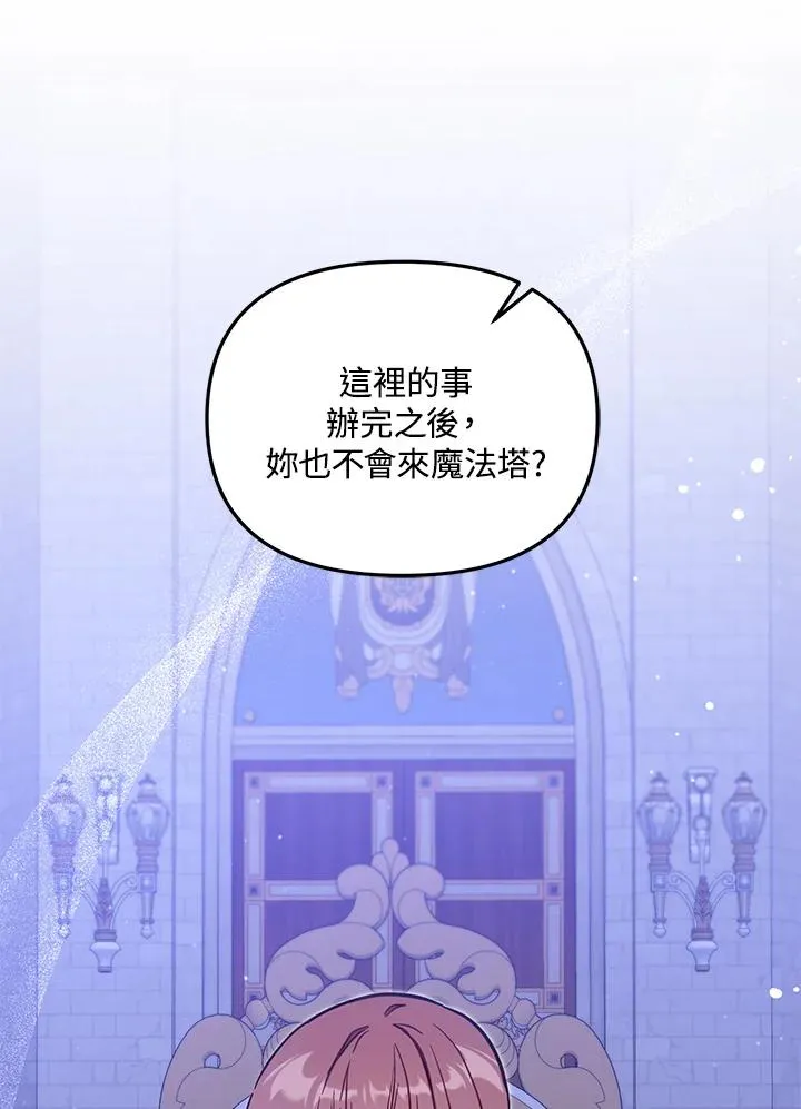 第51话11