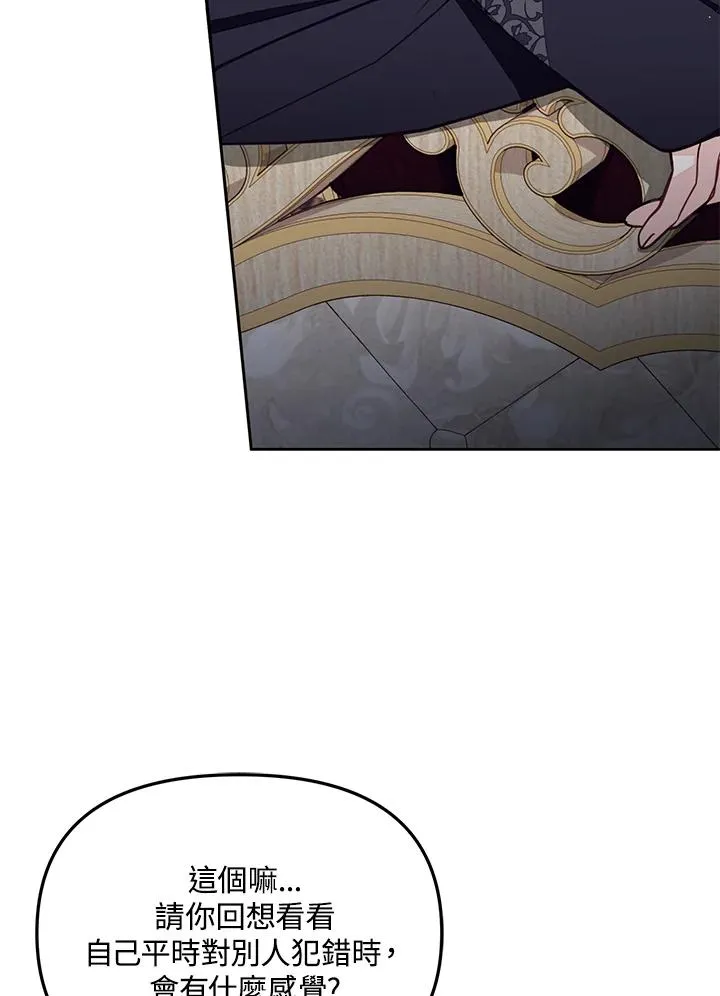 第51话69
