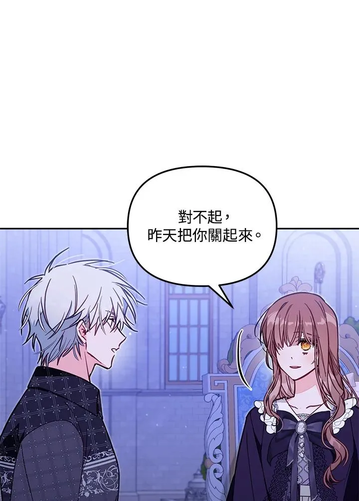 第51话38
