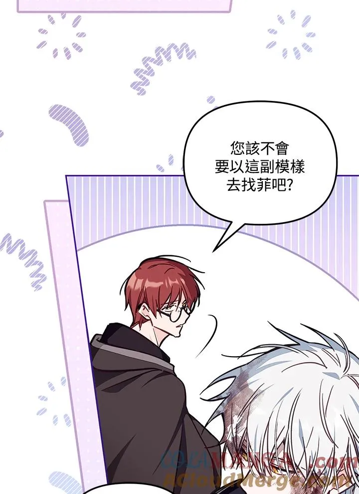 第54话44