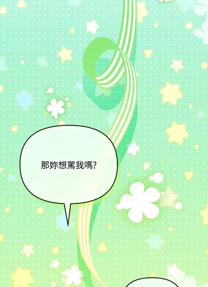 第54话71