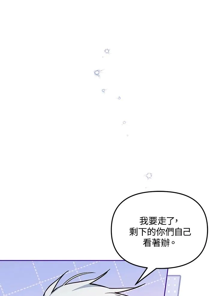 第54话42