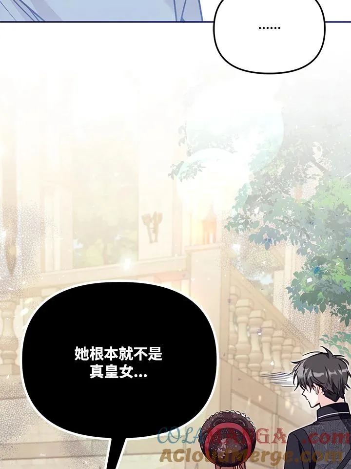 第53话104